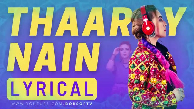 Thaaray Nain Lyrical Video Song Natasha Baig, Ashiq Ali Chand थारे नैन Lyrics Hindi Songs 2021