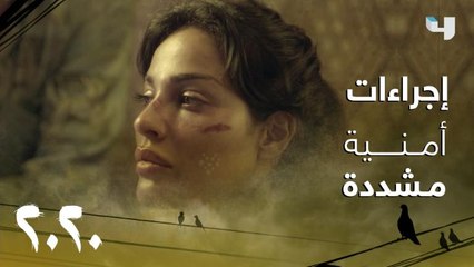 ردة فعل الأم على اختطاف ابنتها النقيب سما .. شاهدوا كيف يتعامل معها أفراد العصابة