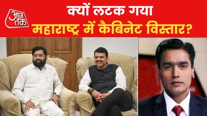 When will the cabinet expand in Maharashtra?