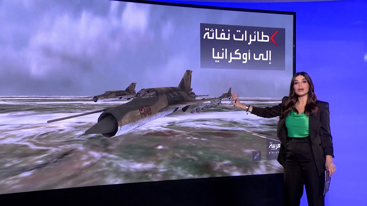 التاسعة هذا المساء | أميركا تواجه التمدد الروسي في أوكرانيا بطائرات فائقة الدقة