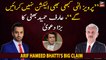 Chaudhry Pervaiz Elahi will never hold elections, Arif Hameed Bhatti's big claim