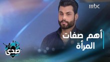 أهم 3 صفات في المرأة من وجهة نظر النجم العراقي محمود التركي