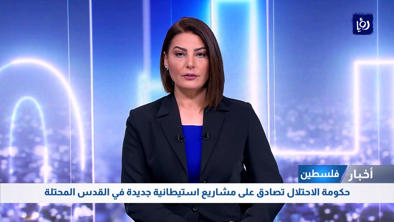 حكومة الاحتلال تصدق على مشاريع استيطانية جديدة في القدس المحتلة