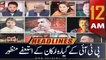 ARY News | Prime Time Headlines | 12 AM | 29th July 2022