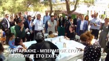 Αθήνα: Επίσκεψη υπ. Εξωτερικών της Γερμανίας στο μνημείο Ολοκαυτώματος & τη Δομή Φιλοξενίας Σχιστού