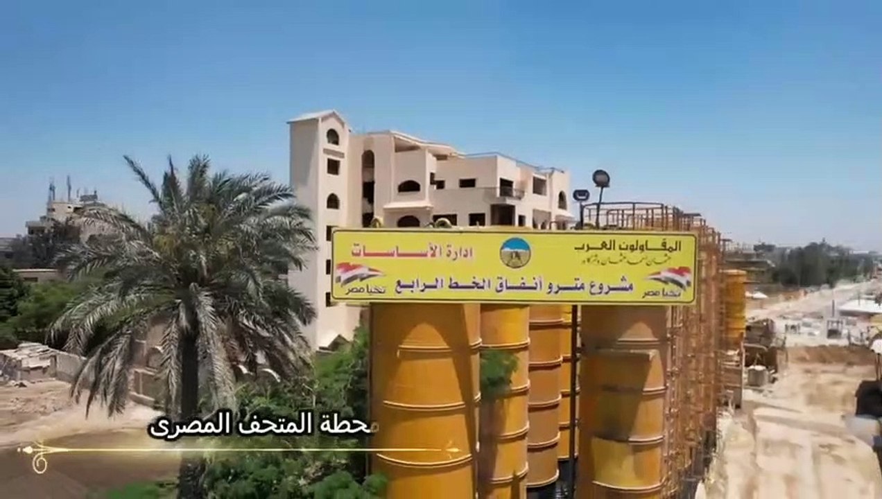 تفاصيل غلق شارع الأهرام بالجيزة لتنفيذ محطة مترو انفاق المساحة