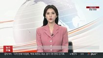 서울 광진구 단독주택서 불…인명피해 없어