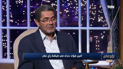 اعتقل في عهده ولما توفى كتب فيه رثاء..الشاعر أمين فؤاد حداد يشرح موقف والده من الراحل جمال عبدالناصر