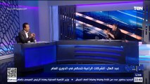 حوار ساخن على الهواء بين رضا عبدالعال وإسلام صادق حول أندية الشركات وتاثيرها على بطولة الدوري