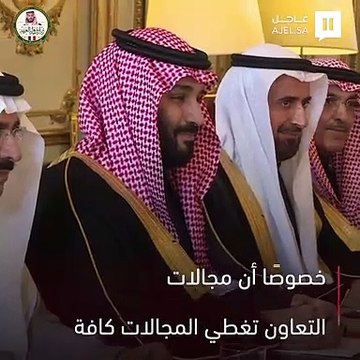 زيارة سموّه تعطي دفعة قوية للأمام بهدف تطوير الشراكة السعودية - الفرنسية.. ملفات هامة على أجندة جولة ولي العهد إلى فرنسا