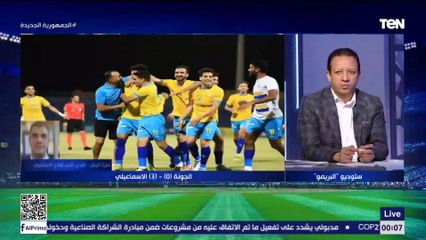 المدير الفني للنادي الإسماعيلي: النادي كان يعيش في معاناة كبيرة.. والدراويش لن تنتهي أبدا