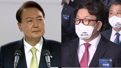 [뉴스라이더] 윤 대통령, 권 대행에게 건넨 위로 "며칠 고생했겠다" / YTN