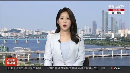 KDI "당분간 주택 매매 정체되고 가격 하락"