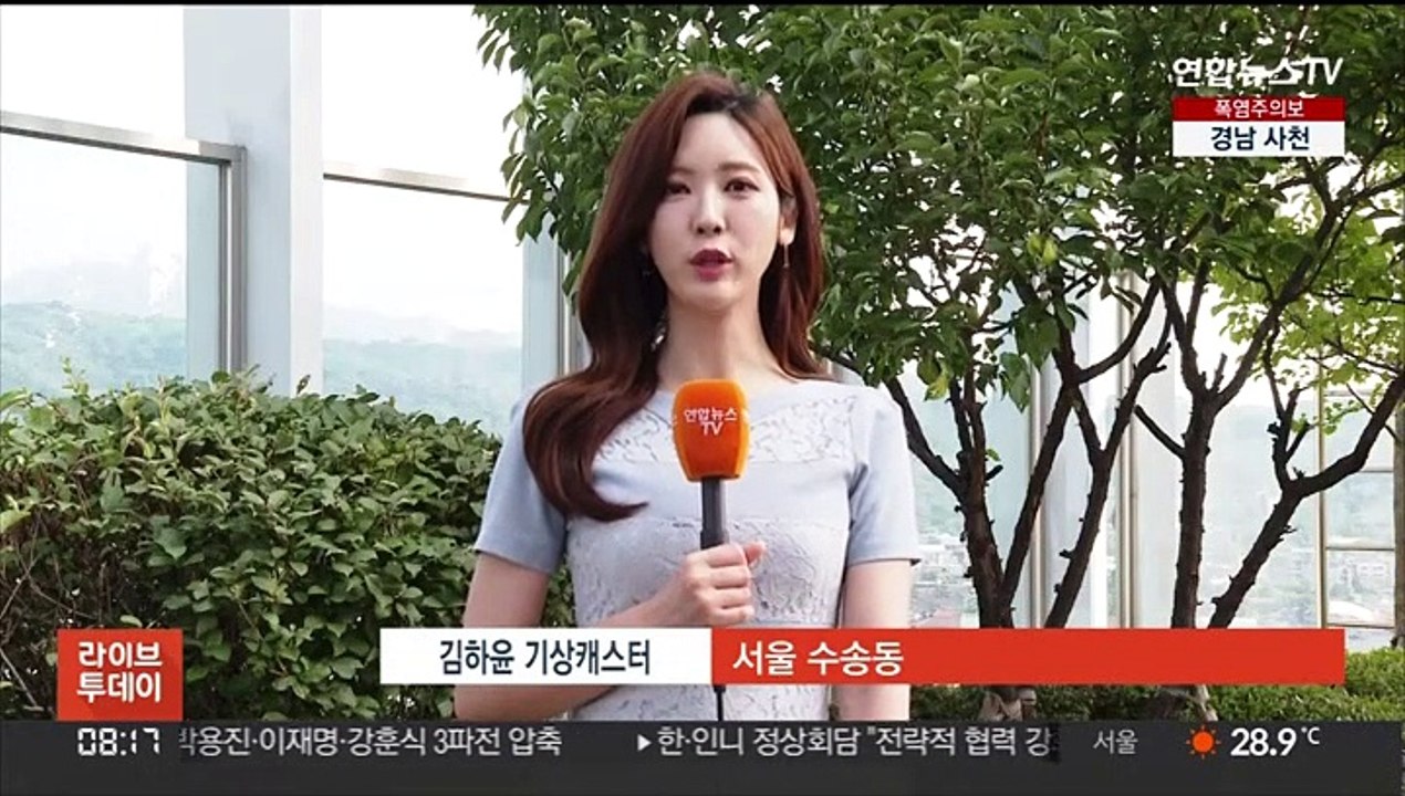 [날씨] 35도 안팎 폭염…태풍 '송다' 북상 중
