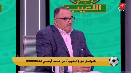 جمال العاصي: شركة الكورة مشكلة كبيرة في الأهلي.. وأزمة في تقييم عقود اللاعبين زي معلول والشحات
