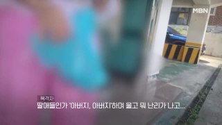 [영상] 50대 남편, 이혼 요구하던 아내에게 흉기 휘둘러