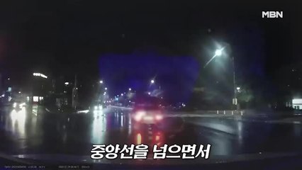 [영상] 중앙선 넘고 '비틀비틀'…음주 트럭 추격한 해병대 부사관