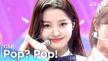 [Simply K-Pop CON-TOUR] CSR (첫사랑) - Pop? Pop! (첫사랑) _ Ep.530 | [4K]