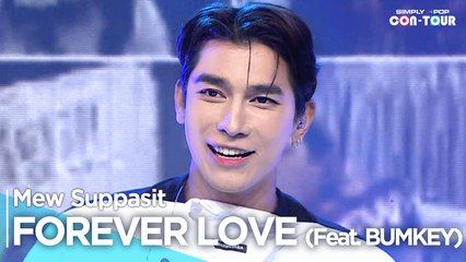 [Simply K-Pop CON-TOUR] Mew Suppasit Feat. BUMKEY (뮤 수파싯 Feat. 범키) - FOREVER LOVE _ Ep.530 | [4K]