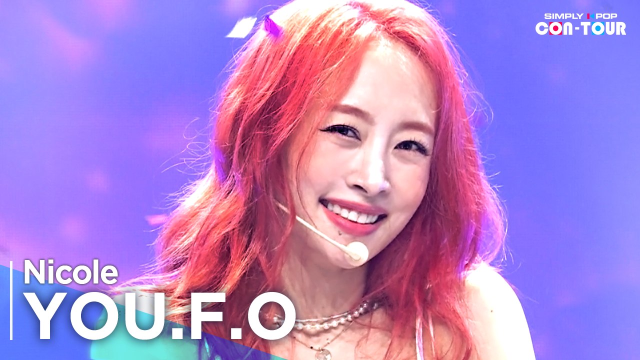 [Simply K-Pop CON-TOUR] Nicole (니콜) - YOU.F.O (유.에프.오) _ Ep.530 | [4K]