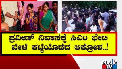 CM Basavaraj Bommai | ಸಿಎಂ ಬೊಮ್ಮಾಯಿ ವಿರುದ್ದವೂ ಕಾರ್ಯಕರ್ತರ ಆಕ್ರೋಶ..! | Public TV