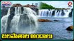 Laknavaram Lake & Bogatha Waterfalls Attracts Tourists | V6 Teenmaar (1)