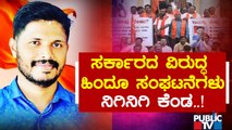 Praveen Nettaru Case | ರಾಜಧಾನಿಯಲ್ಲೂ ಕಟ್ಟೆಯೊಡೆದ ಪ್ರವೀಣ್ ಹತ್ಯೆ ಆಕ್ರೋಶ  | Bengaluru Protest