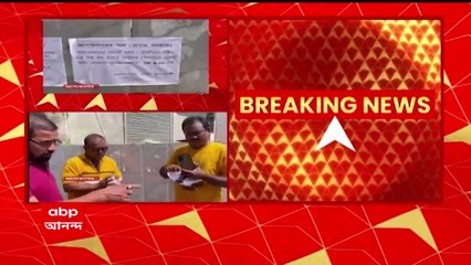 Ashokenagar Poster Contro: ‘অশোকনগরের পার্থ চট্টোপাধ্যায় পুরপ্রধান প্রবোধ সরকার’। পোস্টার ঘিরে উত্তাল অশোকনগর কল্যাণগড় পুরসভা। Bangla News