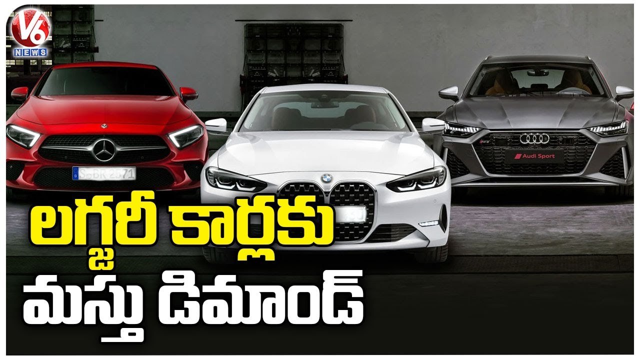 Huge Demand For Premium Luxury Cars _ Mercedes Benz , BMW , Audi  | V6 News