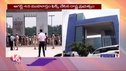 CP CV Anand Inspects Works Of Police Command & Control Center  | Hyderabad | V6 News (1)