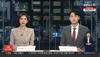 Télécharger la video: '다누리', 다음달 5일 오전 8시 8분 발사 예정