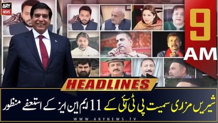 ARY News Prime Time Headlines | 9 AM | 29th JULY 2022