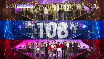 [예고] "꼭 우승하고 싶어요" 대망의 결승전! 청춘스타 탄생의 주인공은?