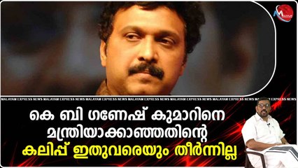 സി.പി.ഐ ആർക്കും കയറി കൊട്ടാവുന്ന ചെണ്ടയായി മാറിയോയെന്ന് ചോദിക്കുന്നത് സി.പി.ഐ ക്കാർ തന്നെയാണ്
