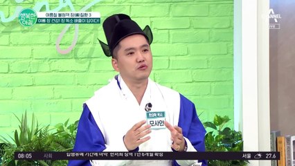 장 독소가 얼마나 많을까? 셀프 판별법은 ※뱃살※을 봐라?!