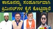 Discussion | ಕರಾವಳಿಯಲ್ಲಿ ರಕ್ತದ ಕೊಡಿ | Karavali | Surathkal Fazil | Praveen Nettaru | Public TV
