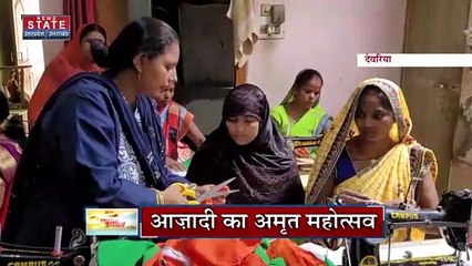 Uttar Pradesh : आजादी के अमृत महोत्सव पर 5 लाख तिरंगा फहराने का लक्ष्य | UP News |