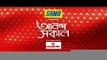 Ananda Sakal i: স্কুলে নিয়োগ দুর্নীতির তদন্তে নেমে পার্থ চট্টোপাধ্যায় ও অর্পিতা মুখোপাধ্যায়কে ম্যারাথন জেরা করা হয়েছে বলে ইডি সূত্রে খবর। Bangla News