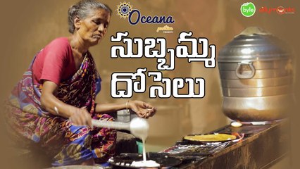Tirupathi Egg Dosa  Subbhamma Dosa | Street Food  Tirupathi | Street Byte | Silly Monks