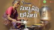Tirupathi Egg Dosa  Subbhamma Dosa | Street Food  Tirupathi | Street Byte | Silly Monks