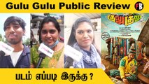 Gulu Gulu Public Review | Gulu Gulu Movie Review | குளு குளு  Movie Review |  Santhanam