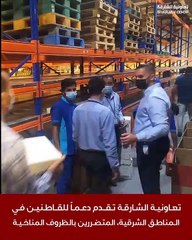 Sharjah Co-op stays open to help residents through floods