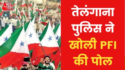 PFI launched multiple wings to evade government agencies