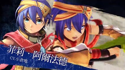 The Legend of Heroes: Kuro no Kiseki