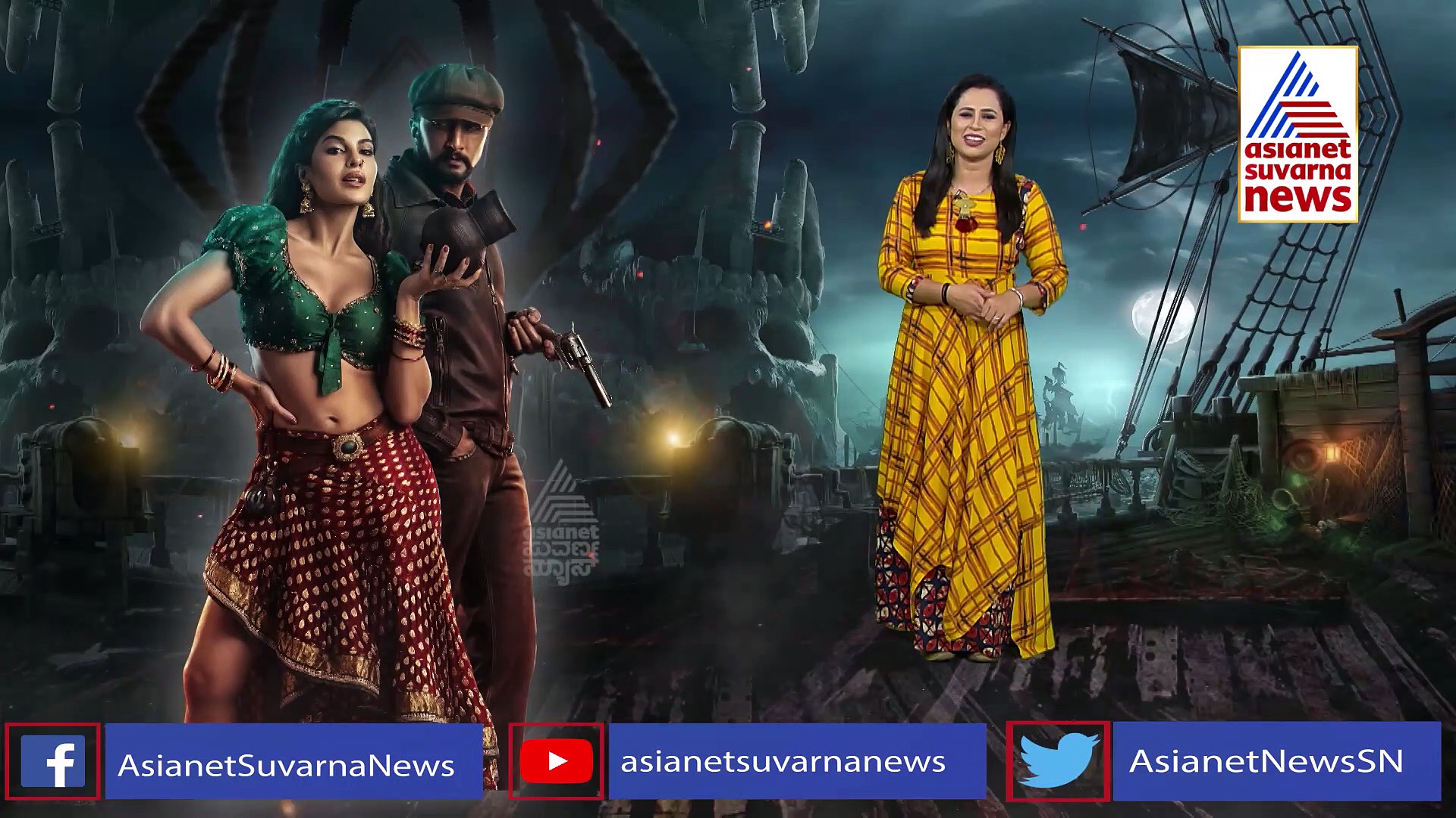 ವಿಕ್ರಾಂತ್ ರೋಣನ ಅಬ್ಬರಕ್ಕೆ ದಾಖಲೆಗಳು ಉಡೀಸ್; ಪ್ರೇಕ್ಷಕರಿಂದ ಫುಲ್ ಮಾರ್ಕ್ಸ್!