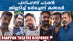 Paappan Theatre Response: ജോഷി ചതിച്ചില്ലാശാനേ | Suresh Gopi | Joshiy | *VOX