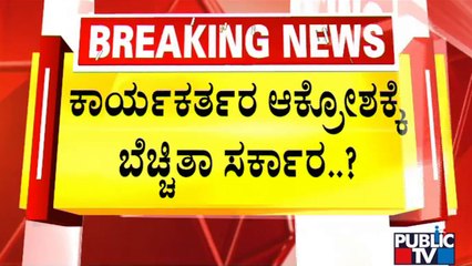 ಪ್ರವೀಣ್ ನೆಟ್ಟಾರು ಹತ್ಯೆ ಕೇಸ್ NIAಗೆ ಹಸ್ತಾಂತರ..! | Praveen Nettaru Case | NIA | Public TV