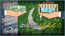 Pak Crisis: అప్పుల కోసం తిప్పలు...చేసేది లేక చివరికి కొత్త చట్టం *Trending | Telugu Oneindia