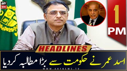 ARY News Headlines | 1 PM | 29th JULY 2022