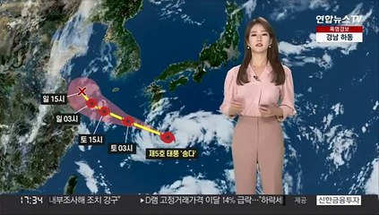 [날씨] 주말 중부 무더위 속 소나기…남해안, 제주 비